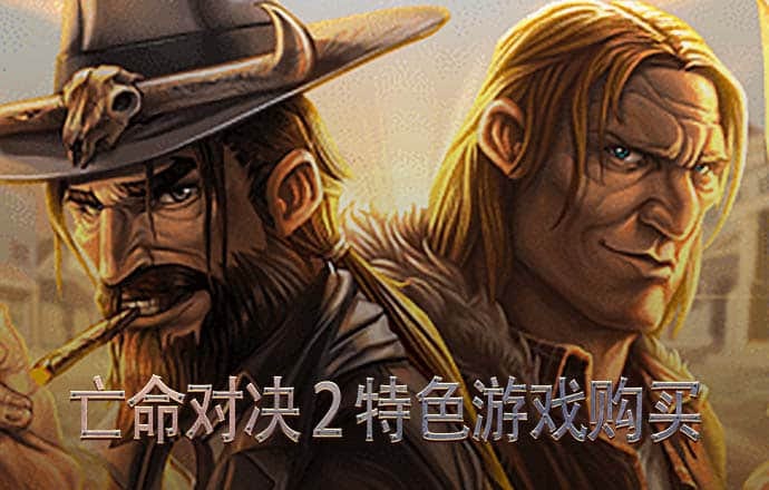 冰火人魔岛探险